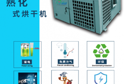 【全新演繹企業(yè)生活】錦創(chuàng)為何受客戶青睞！